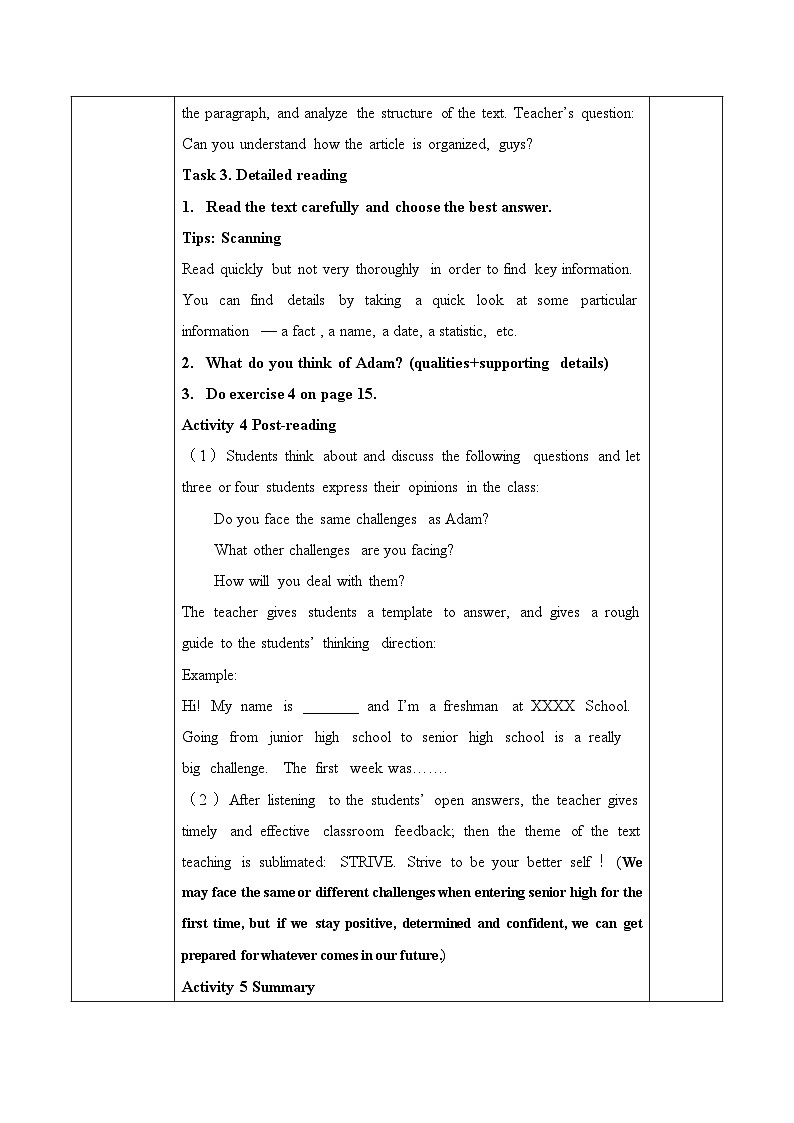 Unit1 Teenage Life Reading and Thinking教案高一英語人教版(2019)必修第一冊第3頁