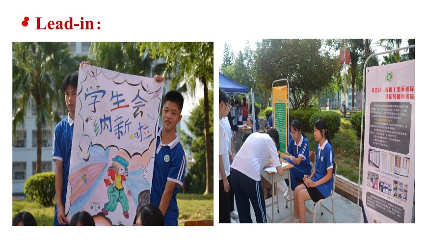 Unit1Teenage Life Listening and Speaking高一上學(xué)期英語人教版(2019)必修第一冊第3頁