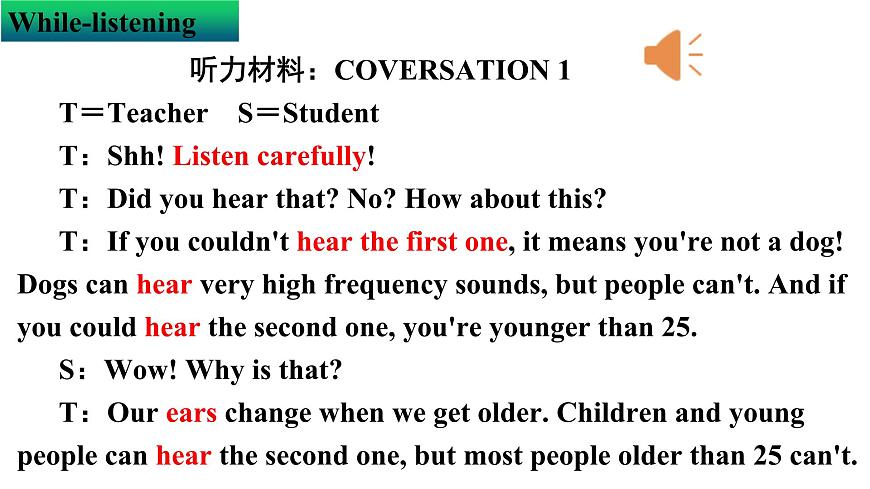 Unit1Teenage Life Listening and Speaking高一上學(xué)期英語人教版(2019)必修第一冊第8頁