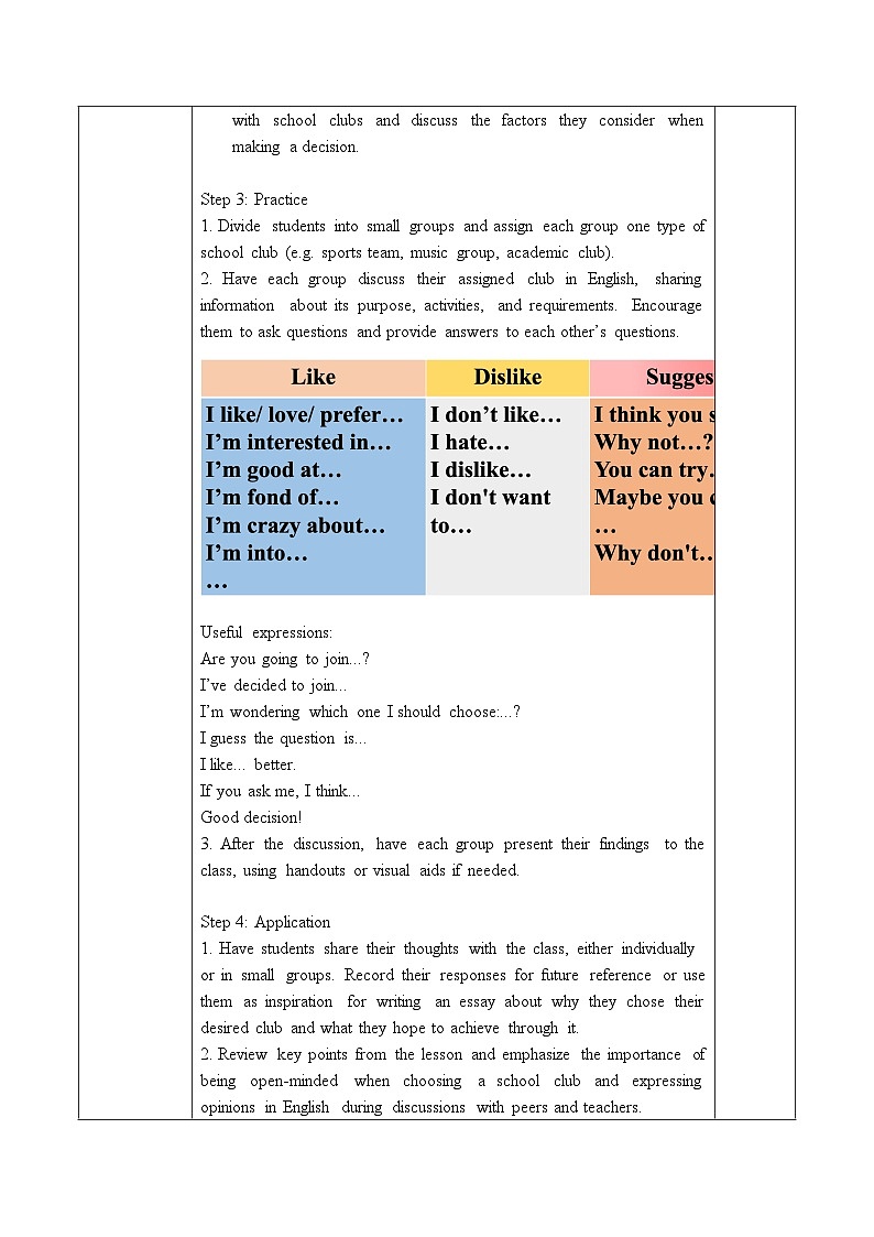 Unit1 listening and speaking教案 高中英語人教版(2019)必修第一冊第2頁