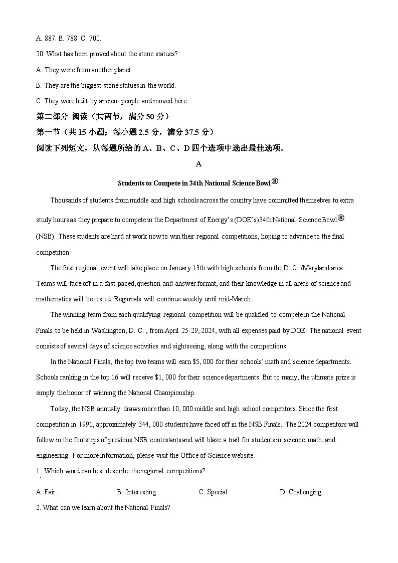 精品解析:江苏省南通市通州高级中学2024-2025学年高一上学期第一次月考英语试卷(解析版)第3页