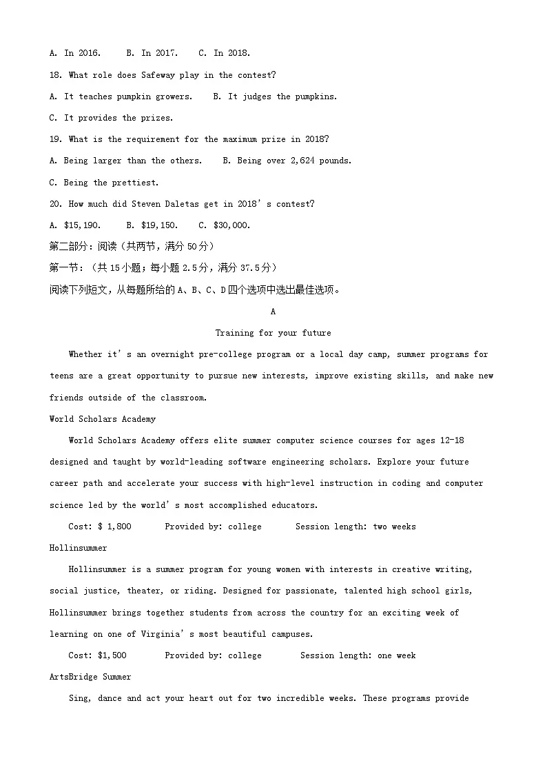 四川省绵阳市2024_2025学年高二英语上学期10月月考试题含解析第3页