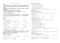 四川省南充市2024_2025学年高一英语上学期第二次月考12月试题