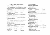 山东省菏泽市第一中学八一路校区2024-2025学年高二下学期6月第三次月考英语试卷（PDF版附解析）