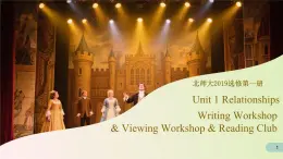 Unit 1 Period 4 Writing Workshop & Viewing Workshop & Reading Club （課件）-2025-2026學(xué)年高中英語選擇性必修第一冊（北師大版2019）