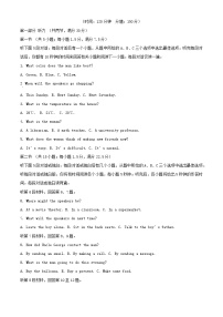 安徽省六安市2024_2025学年高一英语上学期11月期中试题含解析