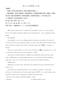 广东省茂名市化州市2024_2025学年高一英语上学期11月期中试题含解析