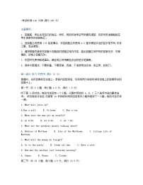 广西壮族自治区2024_2025学年高一英语上学期12月月考试题含解析
