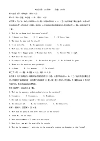 黑龙江省牡丹江市2024_2025学年高三英语上学期11月期中试题含解析