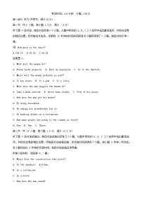 黑龙江省牡丹江市2024_2025学年高一英语上学期11月期中试题含解析