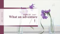 必修第三冊(cè)　Unit 5 What an adventure！--2026新高考英語(yǔ)大一輪復(fù)習(xí)課件ppt+講義（外研版）