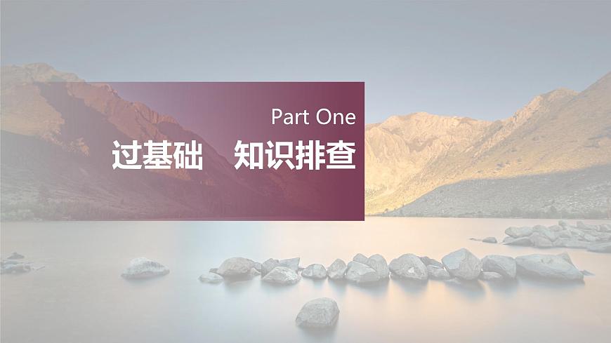 選擇性必修第四冊(cè)　Unit 3　Careers and skills第4頁(yè)