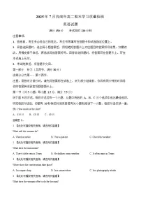 山东省济南市2024-2025学年高二下学期7月期末学习质量检测英语试卷