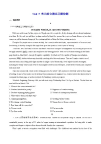 人教版 (2019)必修 第一册Unit 5 Languages around the world精品课后作业题