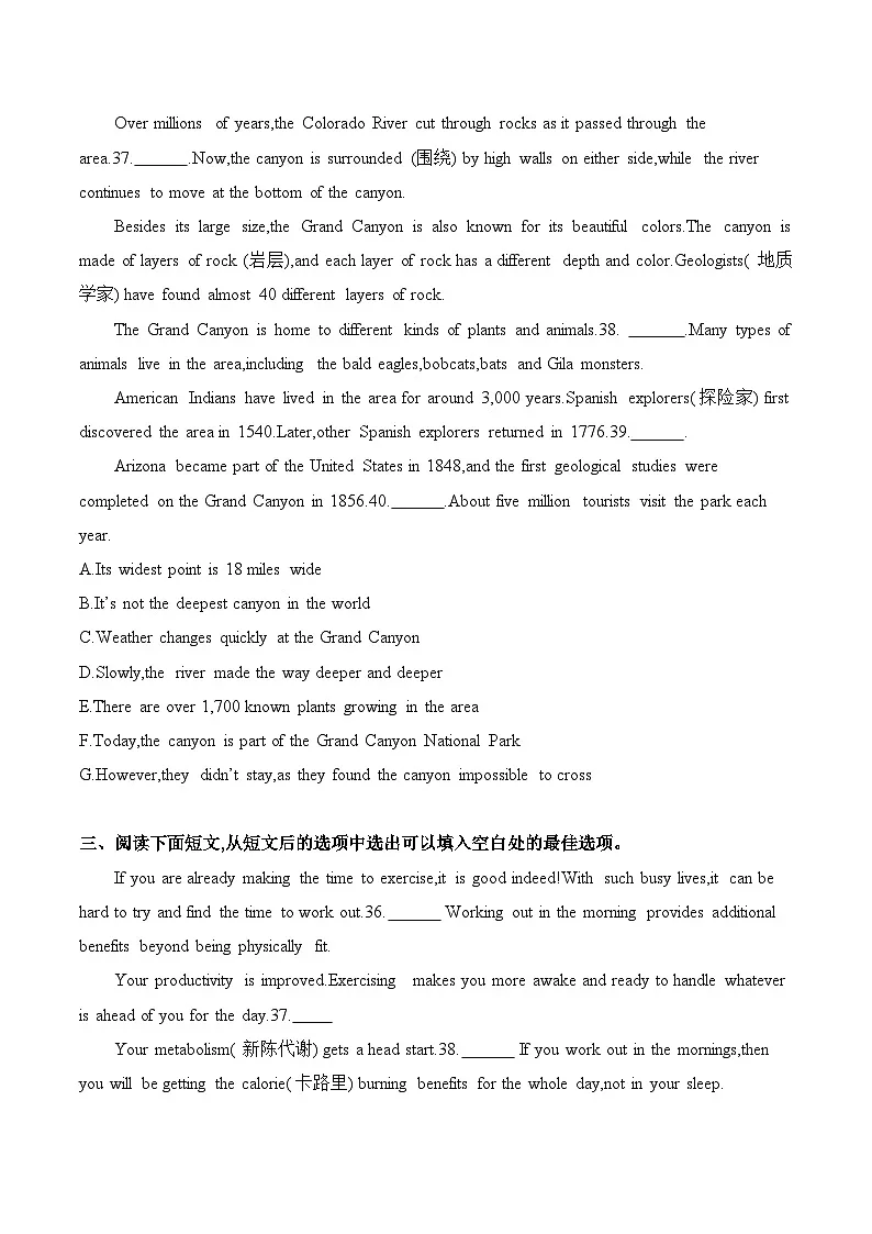 人教版(2019)高一下学期英语期末复习:七选五 专项练习题(含答案解析)第2页