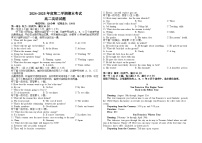 黑龙江佳木斯第八中学2024-2025学年高二下学期期末考试英语试题（Word版附答案）含听力音频