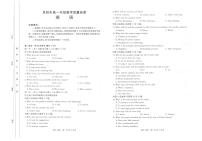 安徽省阜阳市2024-2025学年高一下学期7月期末考试英语含答案解析