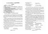 广东省茂名市2024-2025学年高二下学期期末教学质量监测英语试卷（含答案）含答案解析