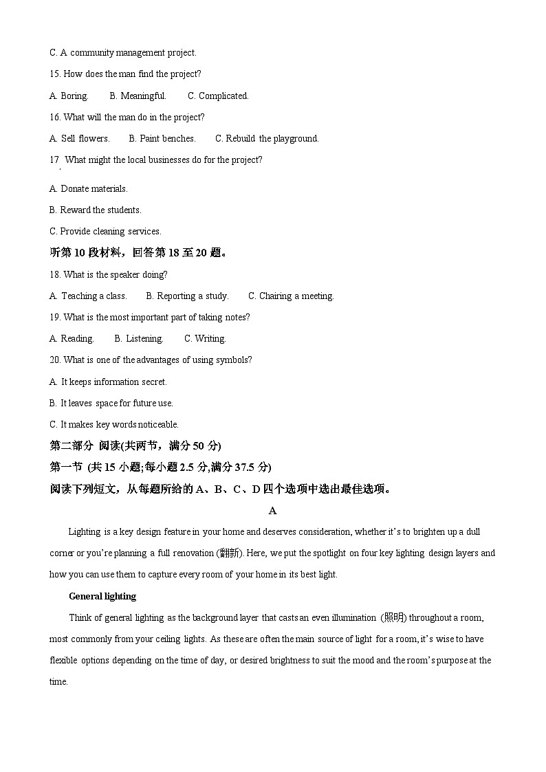 巴音郭楞蒙古自治州2024-2025学年高二下学期6月期末英语第3页