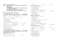 吉林省2024_2025学年高二英语上学期期末考试含解析
