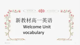 人教版高一英語必修一Welcome unit語言點課件