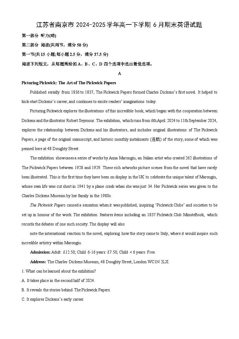 江苏省南京市2024-2025学年高一下学期6月期末英语试卷(解析版)第1页