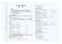 云南省临沧市2024-2025学年高二下学期末考试英语试卷（PDF版附答案）