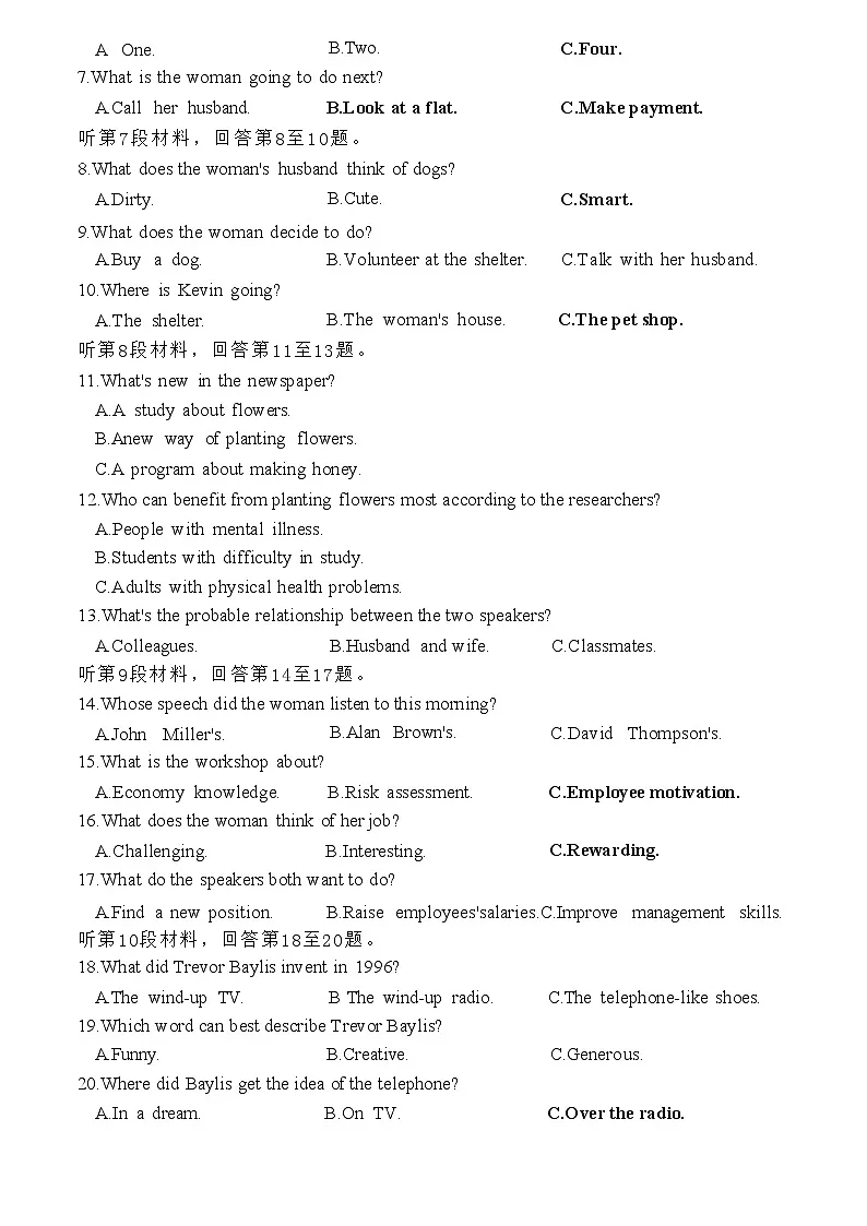 英语试题卷|2506湖州高二下期末统考.docx第2页