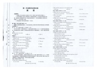 云南省临沧市2024-2025学年高一下学期期末质量测试英语试卷