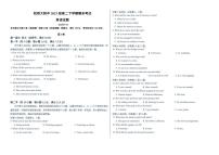 黑龙江省哈尔滨师范大学附属中学2024-2025学年高二下学期期末考试英语试卷（PDF版附答案）