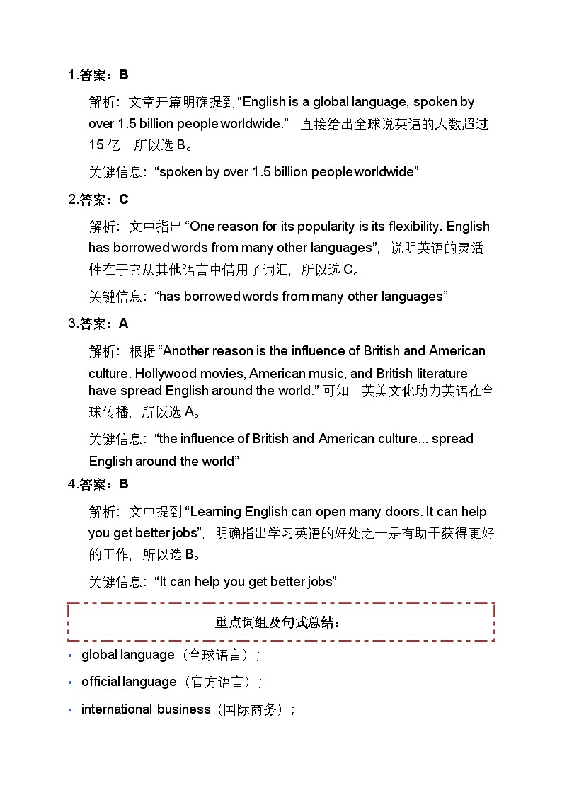 Unit 5 Languages around the world閱讀理解精練(解析版)第3頁