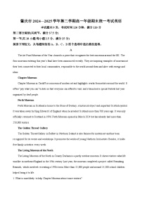 广东省肇庆市2024-2025学年高一下学期期末统一考试英语试卷（含答案）含答案解析
