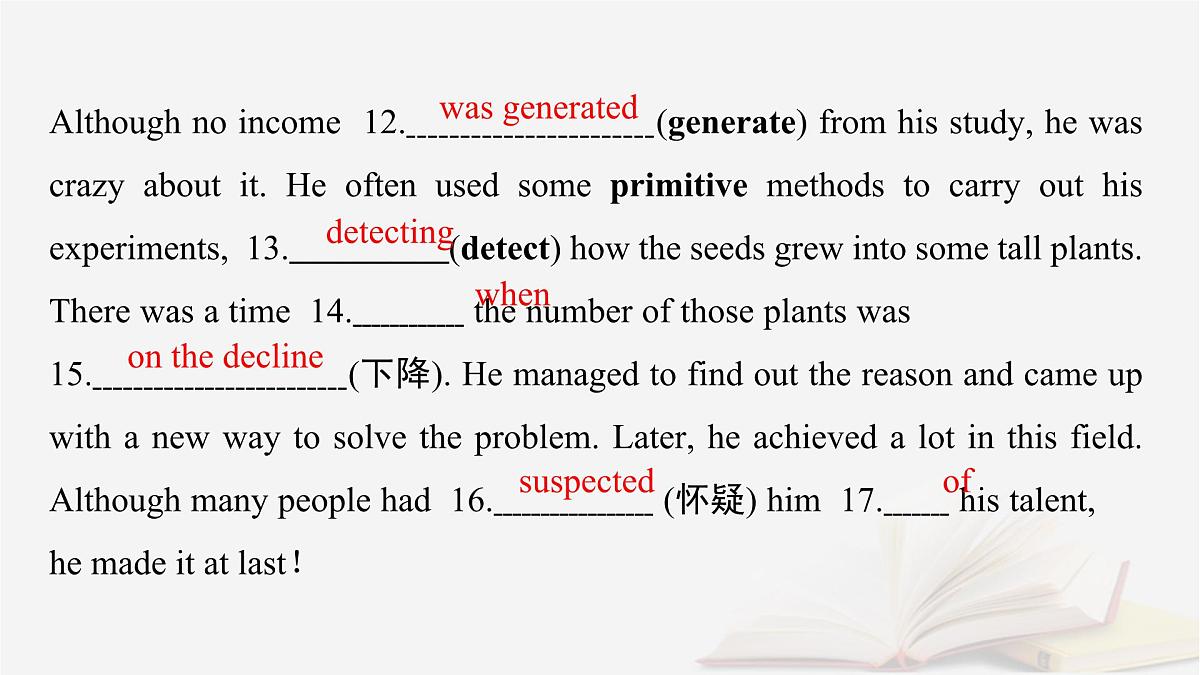 2026届高考英语一轮总复习选择性必修第一册Unit5Revealingnature课件外研版第7页