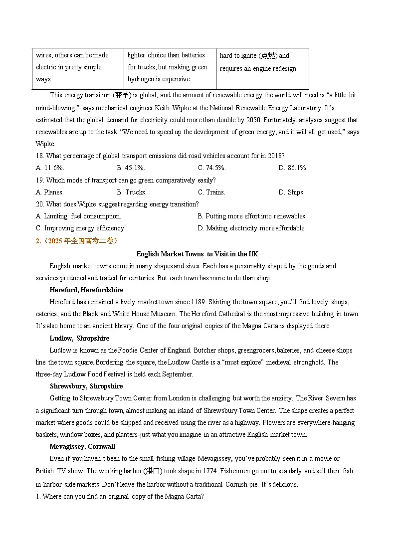 备战2026年高考英语真题分类汇编专题10阅读理解应用文(原卷版+解析版)第2页