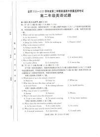 贵州省安顺市2024-2025学年高二下学期期末考试英语试题（PDF版附答案）