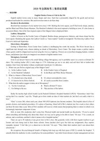 2025年全国高考二卷英语真题试卷及参考答案