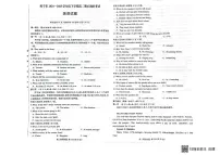 湖北省咸宁市2024-2025学年高二下学期期末考试英语试卷(扫描版含答案,无听力音频有听力原文)含答案解析
