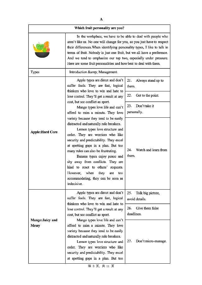 河北省石家庄一中2025届新高二下学期7月期末考试-英语试题+答案第3页