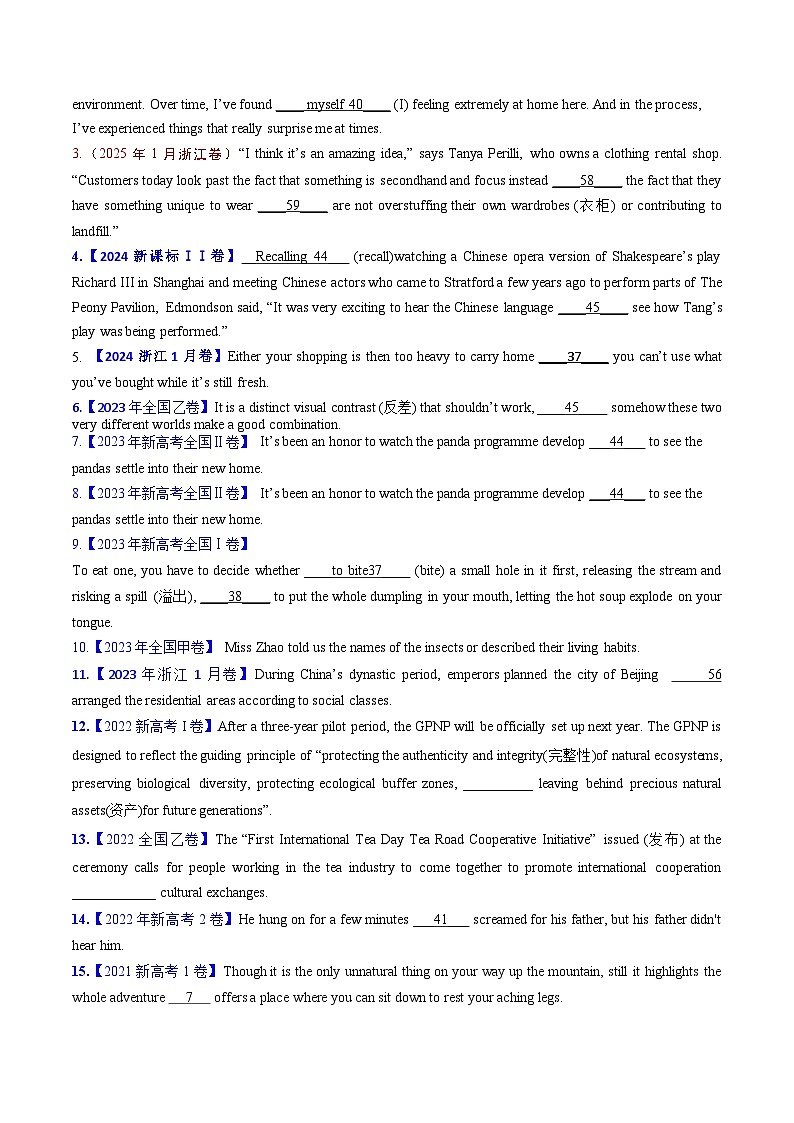 十年(2016-2025)高考英语真题分类汇编:专题10 并列连词和状语从句(全国通用)(原卷版)第2页