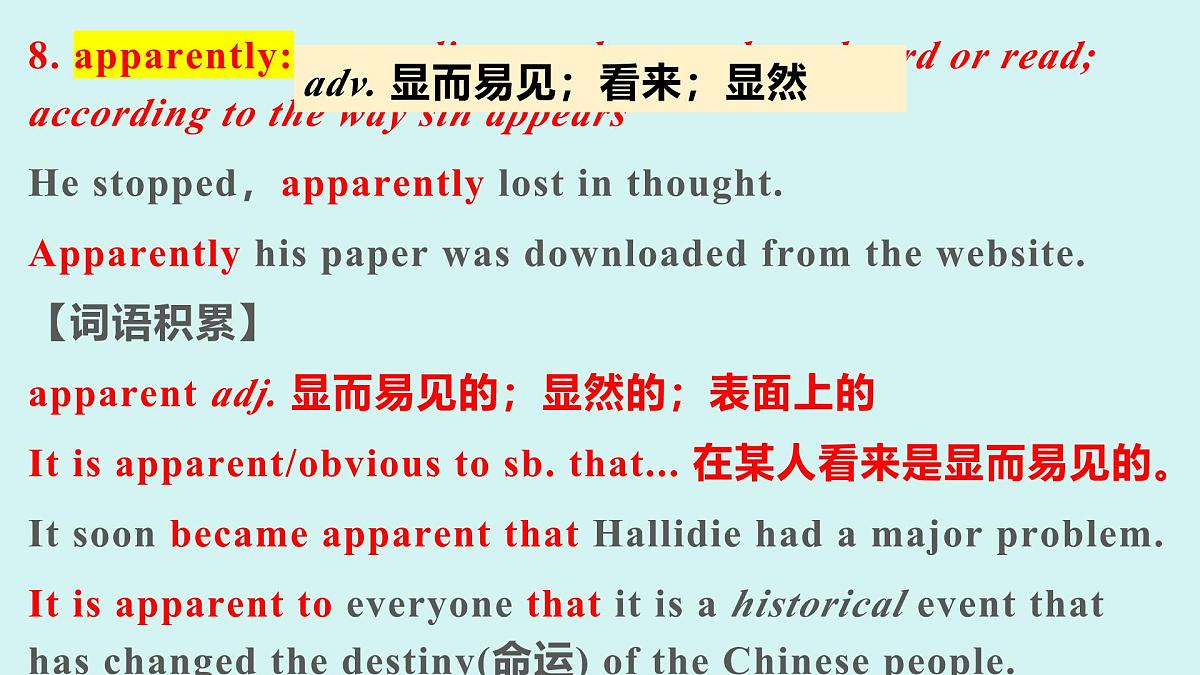 Unit 1 People of Achievement Vocabulary (2) 课件2025-2026学年高中英语人教版(2019)选择性必修第一册第3页