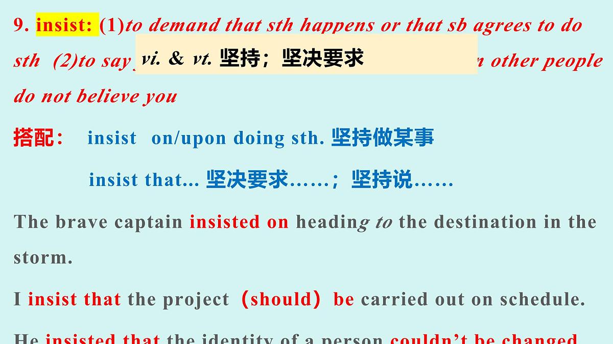 Unit 1 People of Achievement Vocabulary (2) 课件2025-2026学年高中英语人教版(2019)选择性必修第一册第5页