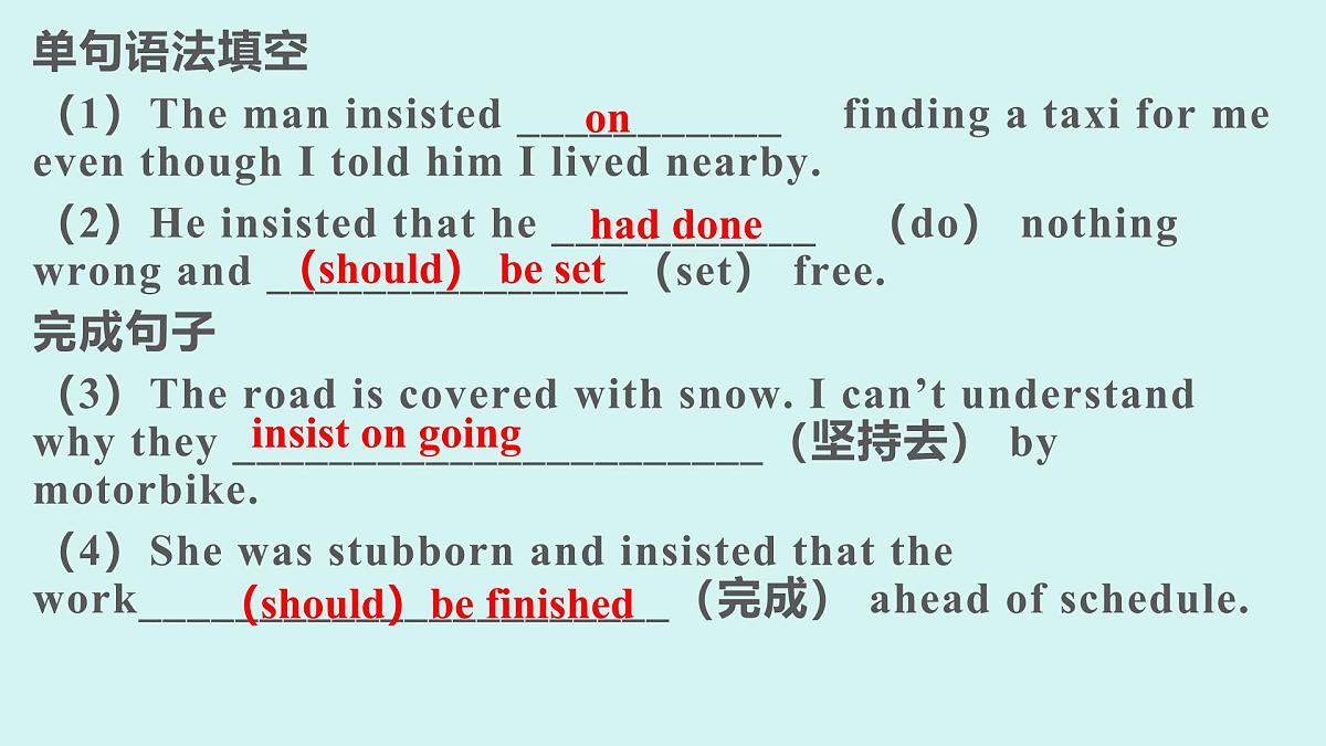 Unit 1 People of Achievement Vocabulary (2) 课件2025-2026学年高中英语人教版(2019)选择性必修第一册第7页