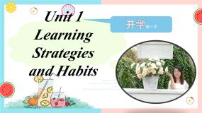 高中英语重庆大学版必修一Unit 1 Learning Strategies and Habits课前预习课件ppt