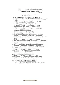 2023~2024学年北京市顺义区第一中学高一上综合素质测试(分班测)英语试卷(无答案)