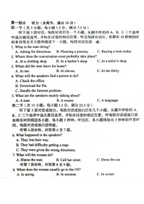 2025届安徽省A10联盟高三上学期开学考-英语试题(含答案)