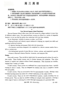 2025届广东省金太阳高三上学期8月联考-英语试题（含答案）