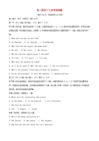 四川省2024_2025学年高二英语下学期入学考试试题含解析