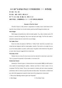 【英语】2025届广东省梅州市高三下学期模拟预测（一）试题（解析版）