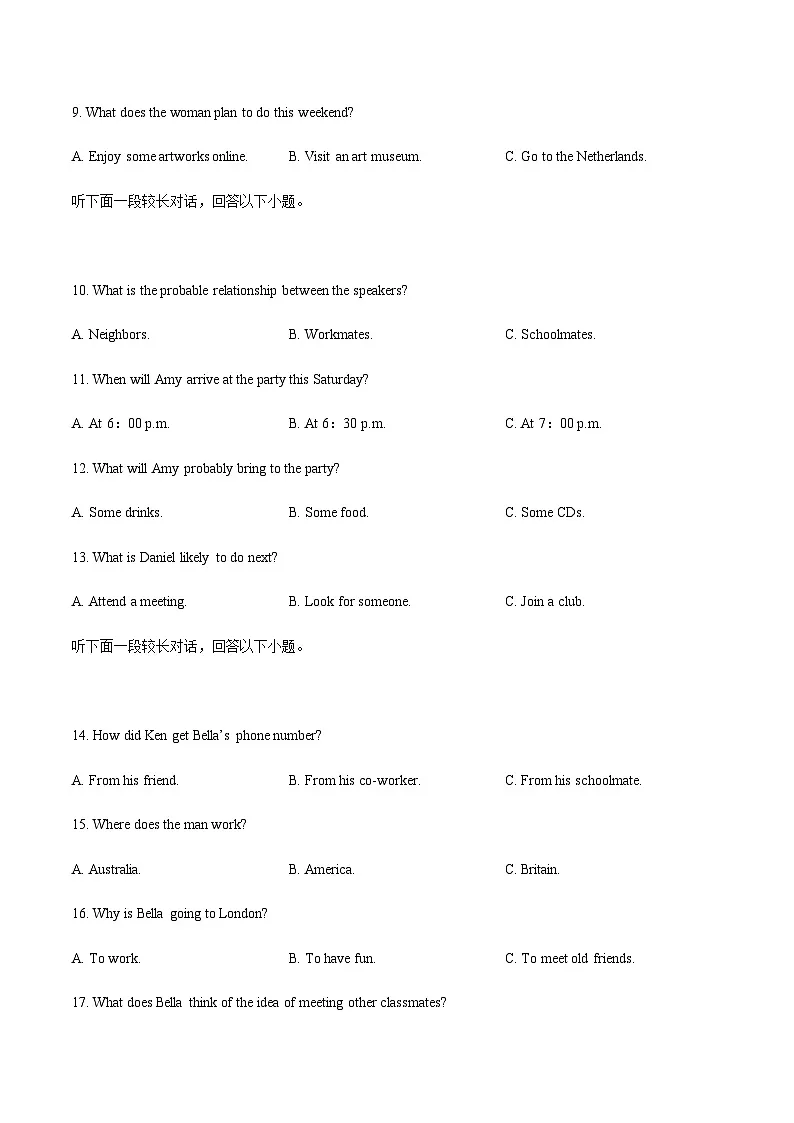 桦南县第一中学2024-2025学年高二下学期期末考试英语试卷第3页