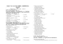 江西省宜春市丰城市第九中学2025届新高二下学期7月期末考-英语试题+答案